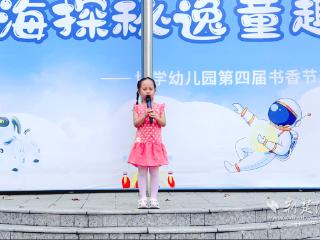 从故事角到社区 博学幼儿园推普行动连接家校社