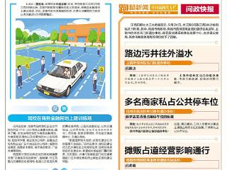 责令停工并限期整改