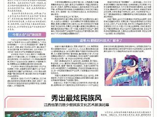 AI+VR将带来哪些创新与变革？