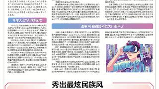 AI+VR将带来哪些创新与变革？