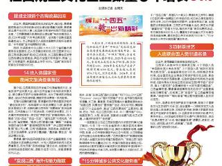 江西规上文化企业数量5年增长64%