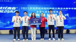 烟台城乡建设学校在世赛中斩获银奖