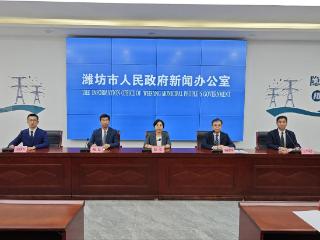 潍坊市发布河湖生态产品价值实现“十大案例”