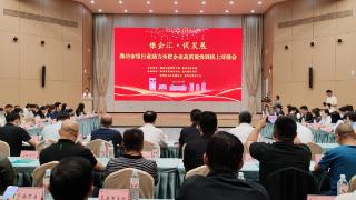 潍坊银行业助力外贸企业高质量发展洽谈对接会成功举行