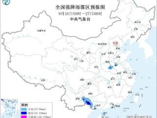 中央气象台：台风“博罗依”将影响我国南部海域和华南地区