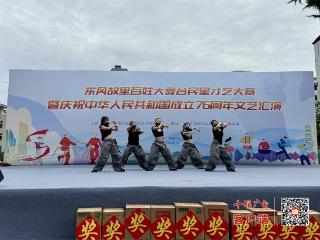 礼献国庆，张湾“东风故里百姓大舞台”决赛活动圆满举行