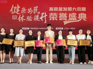 北大医疗鲁中医学中心凭何在“国字号”赛事获终审“入场券”？