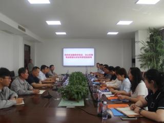中国人寿财险滨州市中心支公司防赔并举参与企业安全管理——数据赋能企业风险减量，科技创新保障安全生产