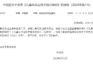 荳町：以科学之名守护中国婴童肌肤健康，构建分周期护理新标杆