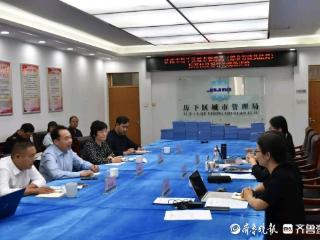 历下区城管局顺利通过国家标准化良好行为现场评价