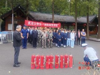 武当山景区办事处开展“迎十一”消防演练活动