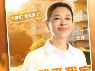 与邻一起 共建美好社区！我爱我家首届社区好邻节启幕