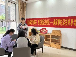同心筑梦向未来 我与祖国共成长——徐家楼街道尚家寨村举办迎国庆读书分享会