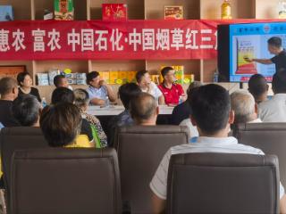山东泰安：赋能零售转型 激活消费新局