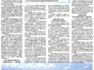 琴岛观澜丨从大国重器到蓝色药库，青岛海洋经济的深蓝突围