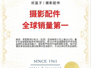 从优篮子到 JOBY：唯迹科技的全球化成长之路