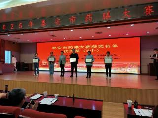 医食同源，药食同用，宁阳县第一人民医院在泰安市药膳大赛中获奖