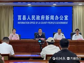莒县构建心理健康“守护网”，推动服务全域覆盖、重心下沉