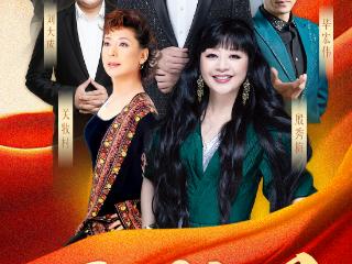 歌唱祖国丨10月2日至4日，唐山南湖广场音乐会稀罕您来