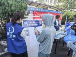 上饶市信州区茅家岭街道世纪花园社区开展青年就业服务专项行动招聘会
