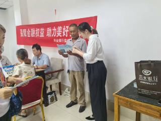 兴业银行盐城分行：金融教育进万家 筑牢市民金融安全防线