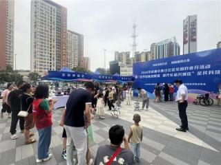多元互动 科普惠民 | 青白江区全国科普月活动精彩不断