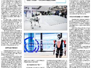 琴岛观澜丨核心技术实现多个“第一”，青岛机器人产业加速崛起