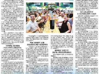 琴岛观澜丨消费新引擎动力强劲，青岛全速迈向国际消费中心城市