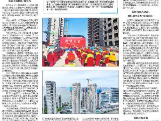 中交一航局二公司：精工未来家园，赋能城市产业新高地