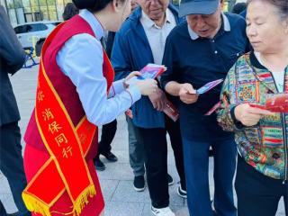 中信银行长春分行营业部深入环城社区开展反假币反诈骗金融知识宣传