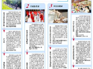这个国庆，奔赴莱西！欢度中秋国庆的N种精彩方式