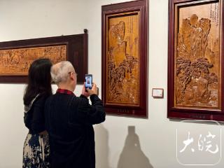 当代浙江木雕艺术作品巡展在安徽省美术馆开幕 展出至10月8日
