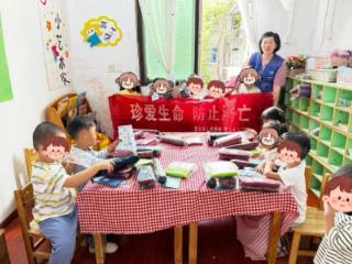 防溺水礼包送儿童 安全意识入童心