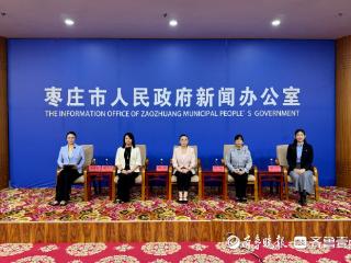 “她”力量！枣庄巾帼工匠见面会召开，一起倾听她们的故事