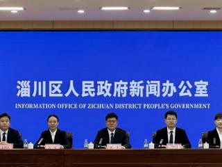 淄博市淄川区双杨镇“晾晒”前三季度成绩单 民生经济乡村振兴齐头并进