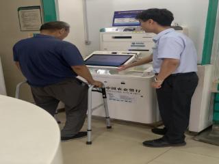 农行平阴孔村支行：一次耐心的查询，一段温暖的守护