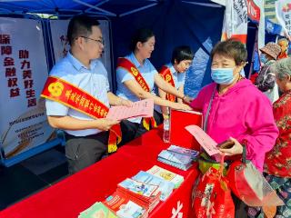 莱芜农商银行莱芜区支行：保障金融权益 助力美好生活