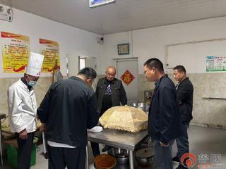 枣庄市市中区垎塔埠街道开展“双节”前安全大检查 筑牢节日安全防线