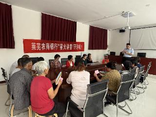 莱芜农商银行张家洼支行：金融“及时雨”润心田