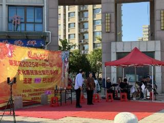 【文化社区】济南市莱芜区凤城街道都市花园社区：梆子声声传古韵 社区处处漾新风