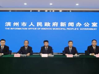 滨州粮食产业多项成绩亮眼，粮食食品产业营业收入达955亿元