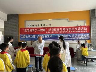 聊城市关工委“五老助青少年健康”近视筛查义诊走进市实验小学