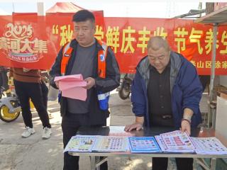 秋分逛集享健康！栗家庄黄河大集解锁 “丰收+养生” 新玩法