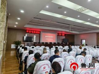 德州天衢新区宋官屯街道党校（党员教育中心）开展9月份社区党员专题培训会