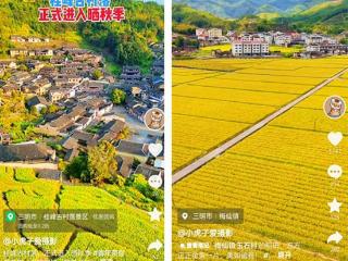 三明，藏不住了！ 这帮青年正在“晒”宝藏家乡