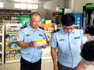 无棣县市场监管局开展药品安全检查 守护群众用药安全