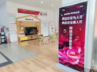 泰安联通岱岳分公司积极开展2025年网络安全宣传周活动 共筑网络安全防线