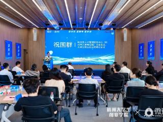 2025年杭州大学生创业学院精英班圆满举办，助力青年创业者开启新征程