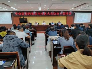 济宁市任城区李营街道：聚力物业提升 筑牢安全防线 扮靓家园迎双节