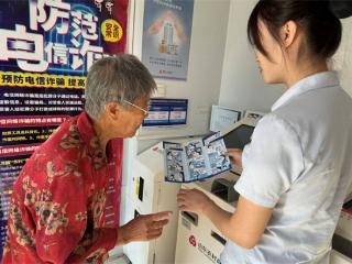 博兴农商银行组织开展“金融标准 为民利企”宣传活动